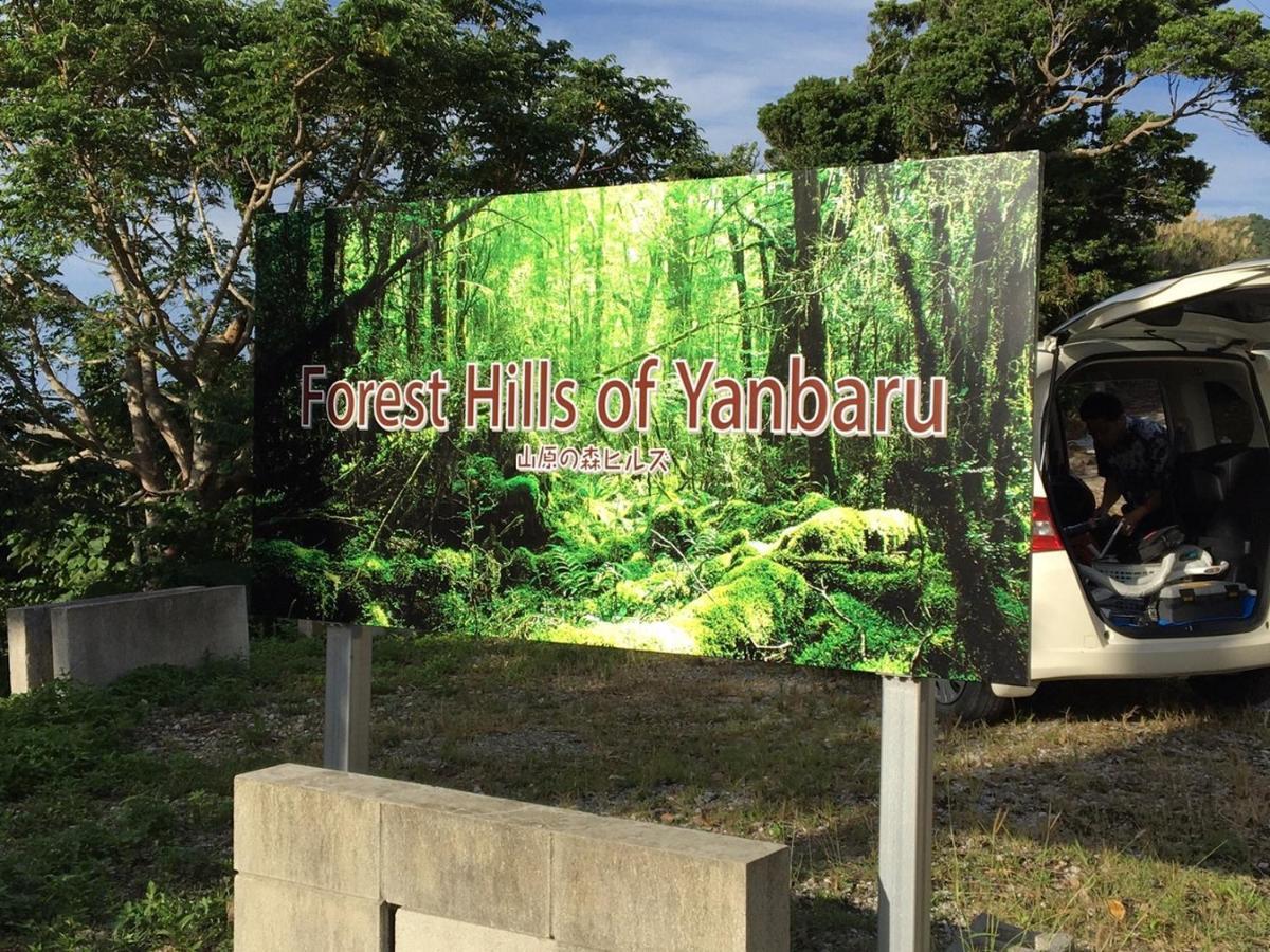 מוטובו Forest Hills Of Yanbaru מראה חיצוני תמונה